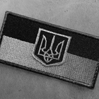 Шеврон нашивка на липучке Флаг Украины с Тризубцем полевая версия, вышитый патч 5х10,5 см черный - изображение 7