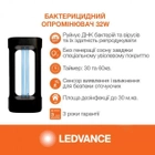 Світильник бактерицидний LEDVANCE ULTRAVIOLET AIR SANITIZER 32W BK 230V - зображення 2
