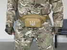 Тактическая сумка на пояс с Гербом Украины городская сумка бананка Tactic поясная сумка Койот (233-coyote) - изображение 3