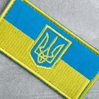 Шеврон на липучке Флаг с Тризубцем полевая версия 5х10,5 см желто/голуб - изображение 5