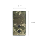 Шеврон нашивка на липучке погон звание Лейтенант ВСУ 5х10 см пиксель - изображение 4