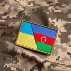 Шеврон на липучке флаг Украина и Азербайджан 6х8 см - изображение 3