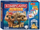 Настільна гра Ранок "Комерсанти. Junior" 10120162У 5868У