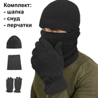 Комплект флисовый из шапки, баффа и перчаток тактический для армии ЗСУ черного цвета - изображение 3