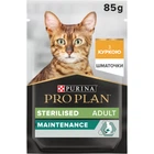 Влажный корм Purina Pro Plan Sterilised Nutrisavour с курицей 85 г