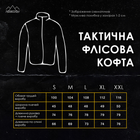 Толстовка Тактична флісова Хакі 2XL BLto1 3462XLkh - зображення 8