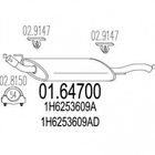 Глушитель MTS 0164700 Volkswagen Golf 1H6253609A, 1H6253609AD, 1H6253609AE