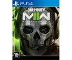 Call of Duty: Modern Warfare II 2 (ваучер на скачивание) (русская версия) (PS4)