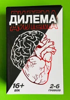 Настільна гра. Дилема (30397). STRATEG