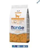 Корм Monge cat Light с индейкой