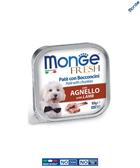 Вологий корм для собак Monge Dog Wet FRESH Ягня