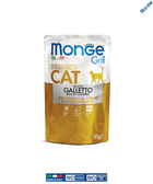 Влажный корм Monge Cat GRILL Wet Sterilised Петушок 0.085 кг