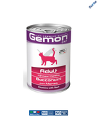 Влажный корм Gemon Cat Wet Adult говядина