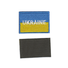 Шеврон патч на липучці Прапор України жовто-блакитний з написом UKRAINE з синьою рамкою, 5см*8см, Світлана-К - зображення 1