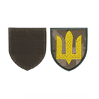 Шеврон патч на липучці Тризуб щит Сухопутні війська, жовтий на піксельному фоні, 7*8см. - зображення 1