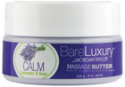 Масло для рук Morgan Taylor Calm Lavander y Sage Butter 240 мл (813323026783) - зображення 1