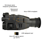 Монокуляр нічного бачення ПНО до 400 метрів з WIFI, відео/фото записом та кріпленням на приціл Henbaker CY789 - зображення 3