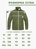 Флисовая кофта мужская / тактическая армейская флис куртка / военная флиска зсу 9137 OnePro L см Хаки 68824 - изображение 4
