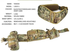 Тактичний ремінь з підкладкою 5 в 1 для військових Attack Хакі унівесальний - зображення 2
