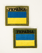 Шеврон, нашивка, нарукавная эмблема на липучке Флаг Украины с надписью Украина Размер 60×70мм - изображение 3