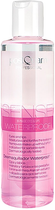 Засіб для вмивання Postquam Sense Make Up Remover Waterproof 200 мл (8432729043754) - зображення 1