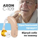 Слуховий апарат Axon C-109 із вбудованим акумулятором та регулюванням гучності - изображение 1