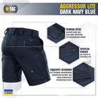 M-Tac шорты Aggressor Short Dark Navy Blue M - изображение 5