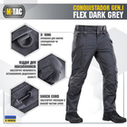 M-Tac брюки Conquistador Gen I Flex Dark Grey 40/36 - изображение 3