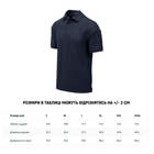 Футболка поло Helikon-Tex UTL Polo Shirt TopCool® Navy Blue M - зображення 2