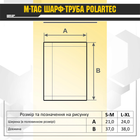 M-Tac шарф-труба Polartec Coyote L/XL - изображение 8