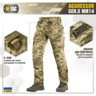M-Tac брюки Aggressor Gen.II MM14 3XL/L - изображение 3