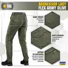 M-Tac брюки Aggressor Lady Flex Army Olive 30/32 - изображение 3