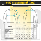 M-Tac китель полевой MM14 XL/L - изображение 4