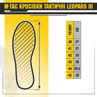 Кроссовки тактические Leopard III M-Tac Черный 40 - изображение 6