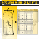 Брюки Aggressor Elite NYCO M-Tac Мультикам 30 - изображение 4
