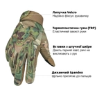 Тактические перчатки OZERO Outdoor Hunting Gloves XL - изображение 3