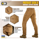 M-Tac брюки Patriot Gen.II Vintage Coyote Brown 36/32 - изображение 3