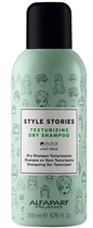 Сухий шампунь для волосся Alfaparf Milano Style Milano Stories Texturizing Dry Shampoo 200 мл (8022297108629) - зображення 1