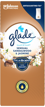 Заправка для освіжувача повітря Glade Sensual Sandalwood & Jasmine 10 мл (5000204298666)