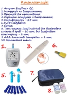 Глюкометр з функцією вимірювання холестерину в крові EasyTouch GC (ЕТ-202) + Тестові смужки EasyTouch для вимірювання рівня холестерину в крові 25 шт (4768) - зображення 4