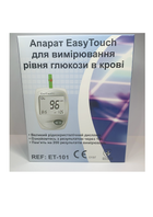 Глюкометр EasyTouch G (ЕТ-101) + Тестові смужки для глюкометра EasyTouch 50 шт (4767) - зображення 5