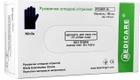 Перчатки смотровые нитриловые Medicare размер M 50 пар Черные (EG-2211-M) - изображение 1