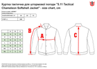 Куртка тактична 5.11 Tactical Chameleon Softshell Jacket 48099INT L Black (2006000042550) - зображення 4