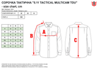 Рубашка тактическая 5.11 Tactical MultiCam Tactical Duty Uniform 72013 S Multicam (2006000034197) - изображение 3