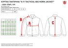 Куртка тактична 5.11 Tactical Big Horn Jacket 48026 L Dark Navy (2000980409006) - зображення 3