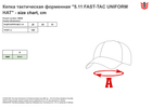 Кепка тактическая форменная 5.11 Tactical Fast-Tac Uniform Hat 89098-190 One Size Tdu Green (2000980507429) - изображение 3
