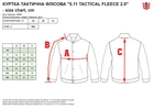 Куртка тактична флісова 5.11 Tactical Fleece 2.0 78026-724 M Dark Navy (2000980509911) - зображення 6
