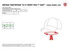 Кепка тактическая 5.11 Tactical Vent-Tac Hat 89134-019 M/L Black (2000980514618) - изображение 3