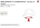 Кепка тактична 5.11 Tactical Caliber Raticle 89133-724 M/L Dark Navy (2000980514694) - зображення 3