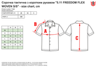 Рубашка тактическая 5.11 Tactical Freedom Flex Woven S/S 71340-545 L Turbulence (2000980515240) - изображение 3